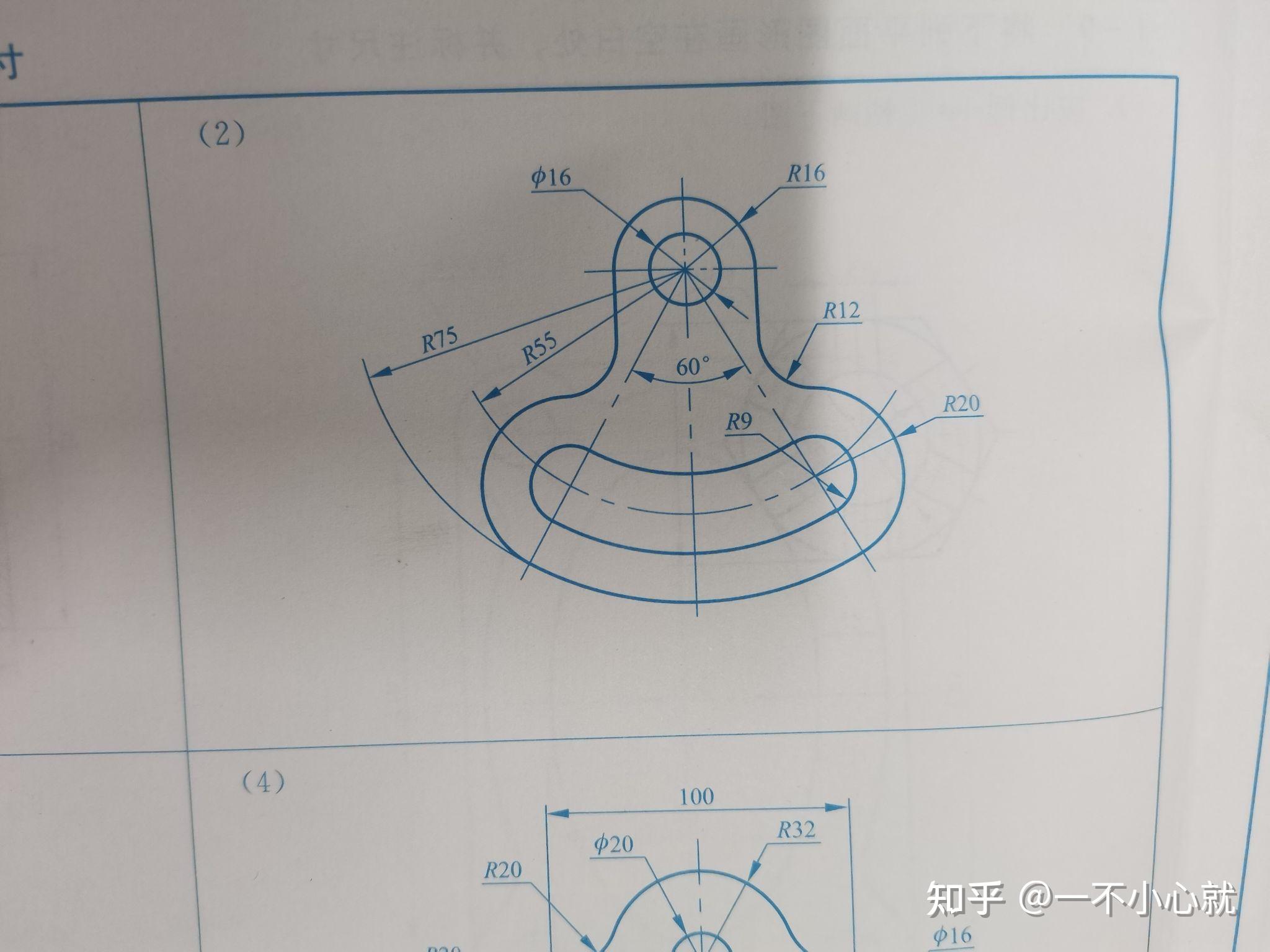 这个机械制图怎么画呀