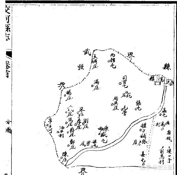 交河县志为民国五年之地方志书