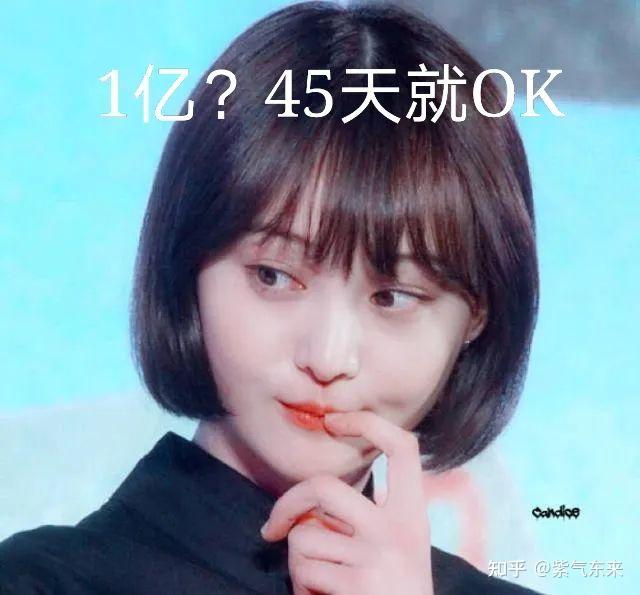 郑爽《倩女幽魂》片酬1.6亿 拍戏77天 平均每天208万!