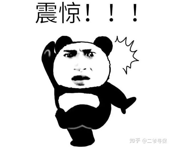 我都惊呆了你的保险代理人真的值得信任ta的心思你知道多少