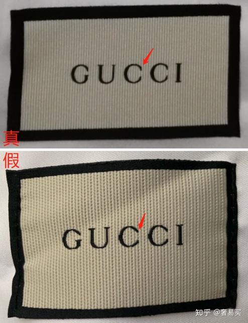 奢侈品鉴别:gucci ophidia mini 水桶包真假鉴别 你的