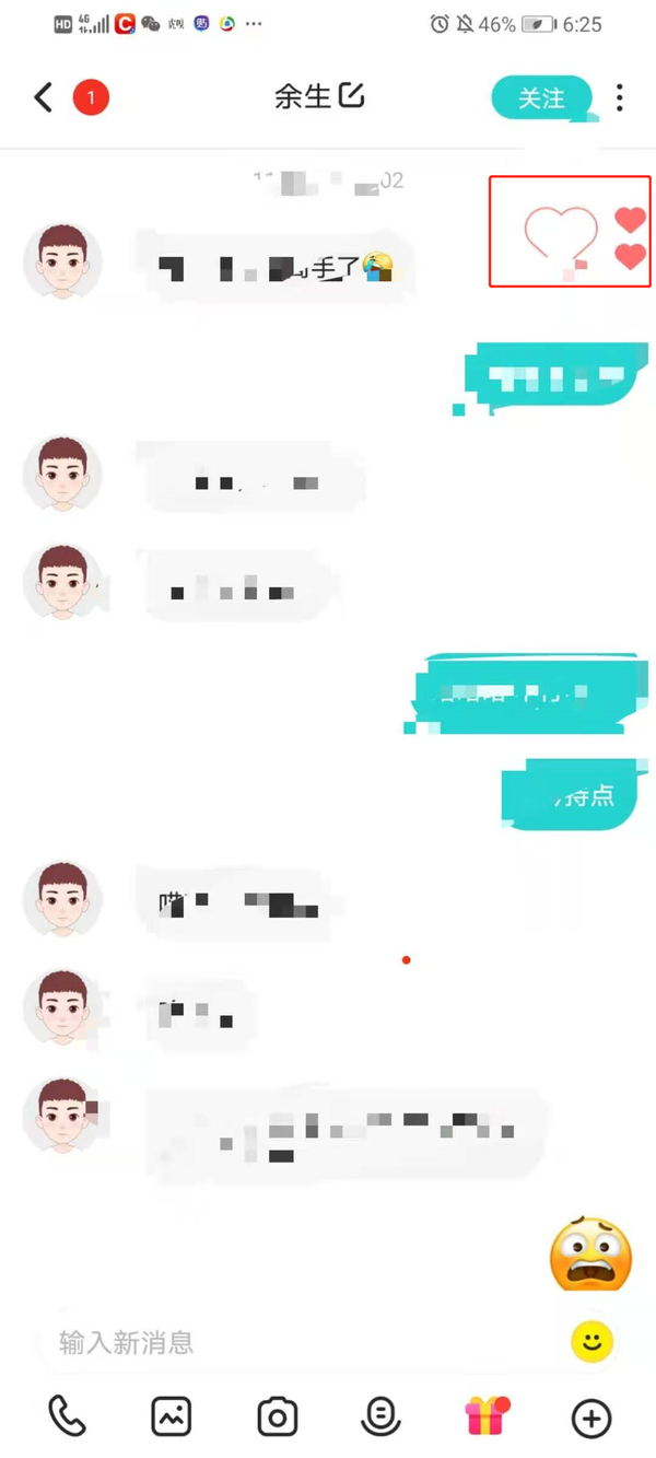 soul和探探的竞品分析