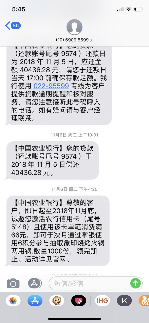 在一线城市买了房,欠几百万的贷款,并且每个月还房贷的人,内心真实