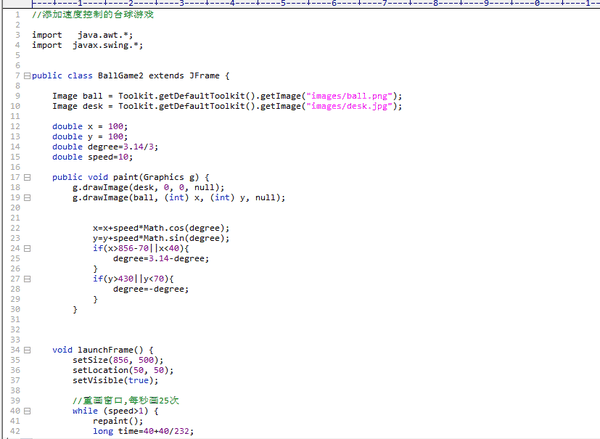 方程 6 用第5点确定的方程从目标球球心画出射线 7 递归化出球得走位