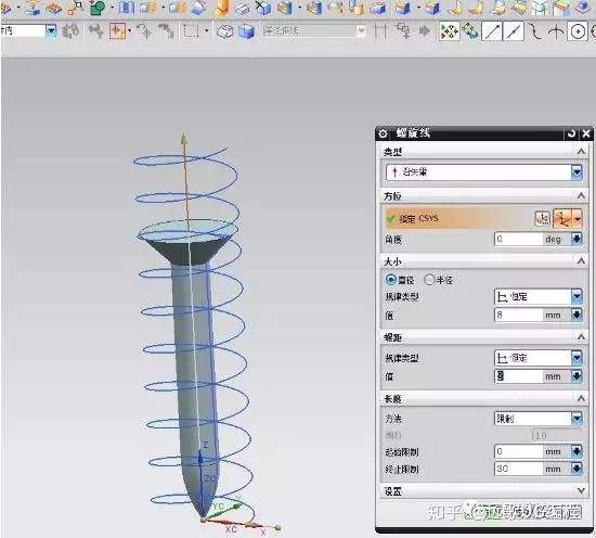 nxug自攻螺丝的画法,零基础快速学习