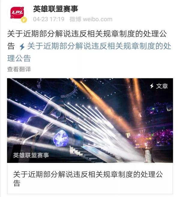 (友情提示txt=唐欣彤=解说kris)