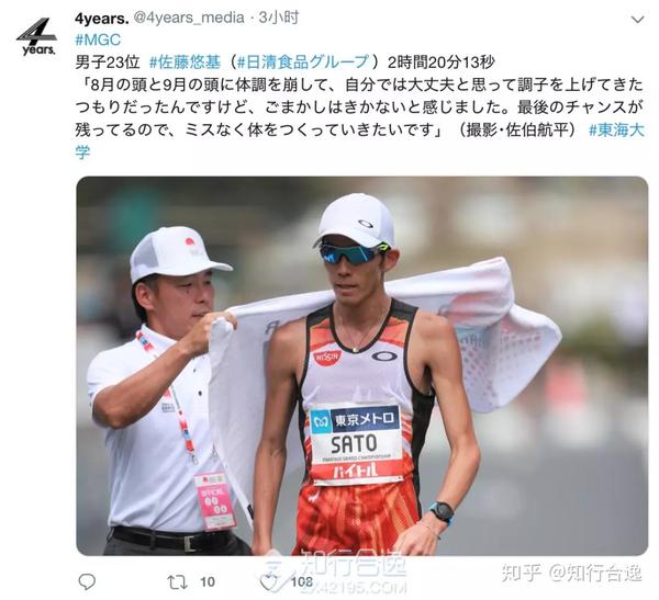 大迫杰挫败只会让我更强大日本马拉松奥运选拔赛后失败者们怎么说