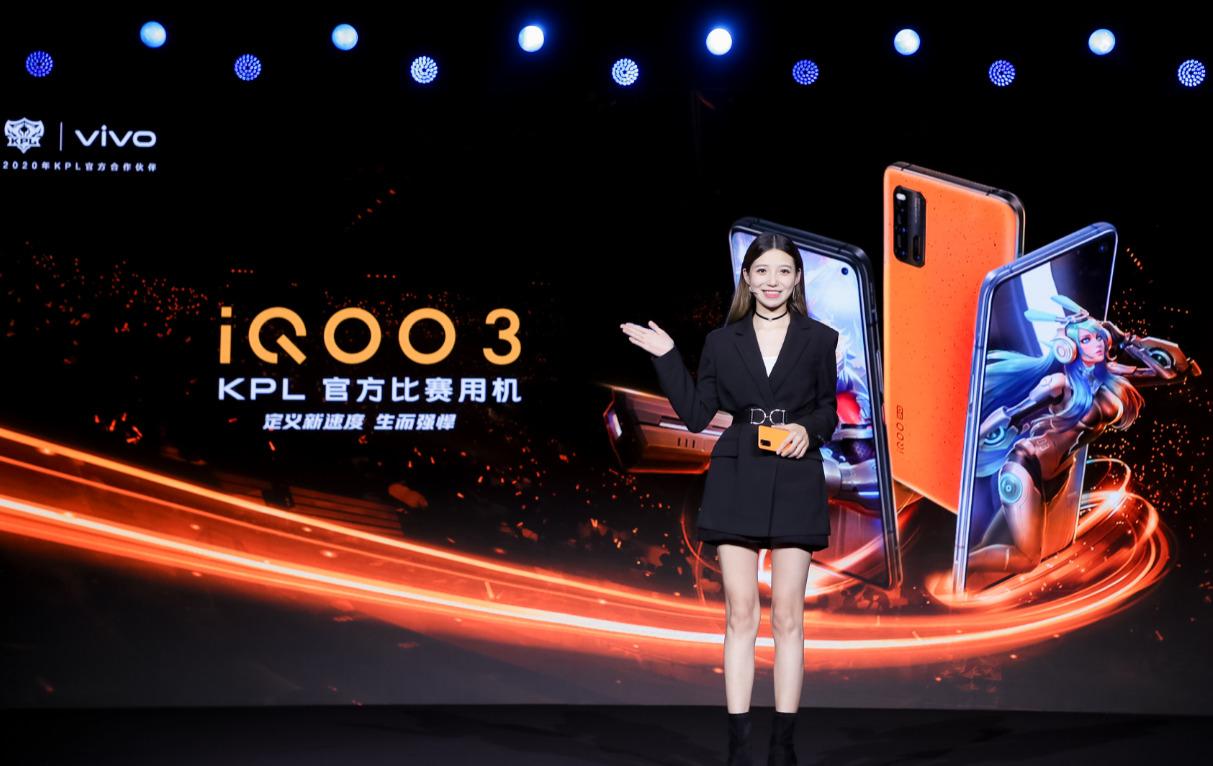 iqoo neo5:2000元档综合体验最好的vivo手机