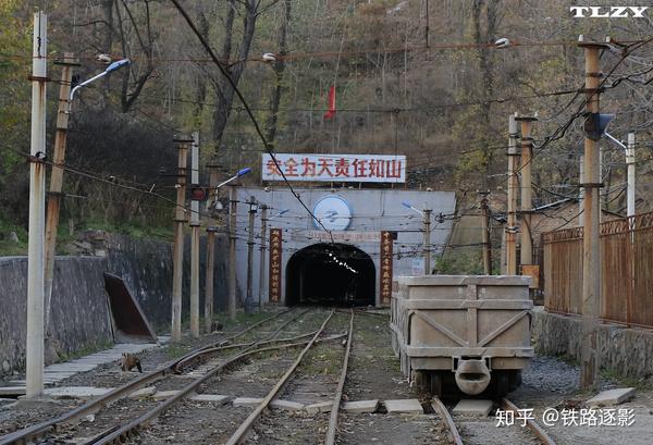 中条山公司铜矿峪电气铁道