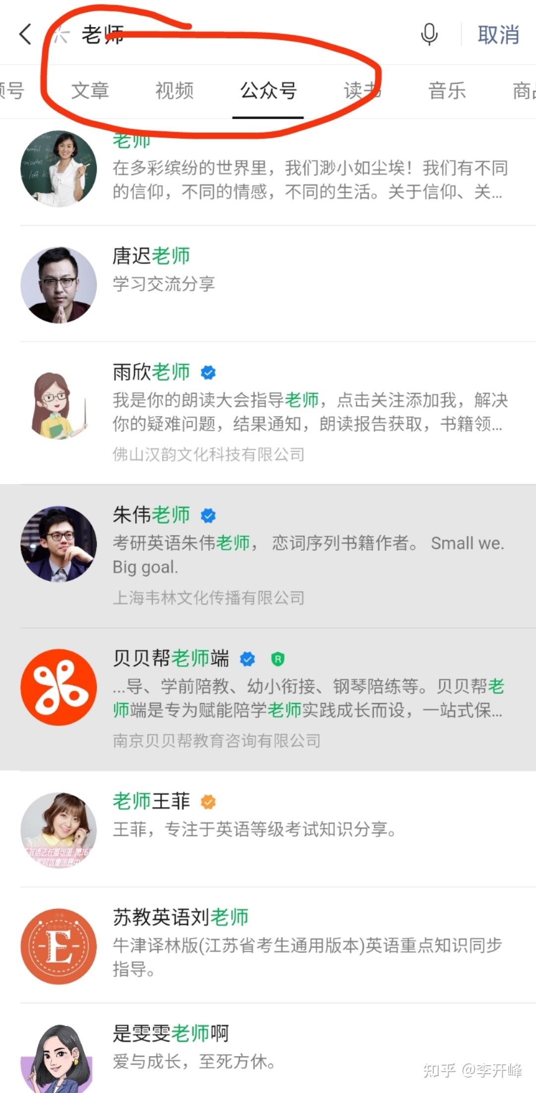 李守洪关键词优化排名大师 zhuanlan.zhihu.com