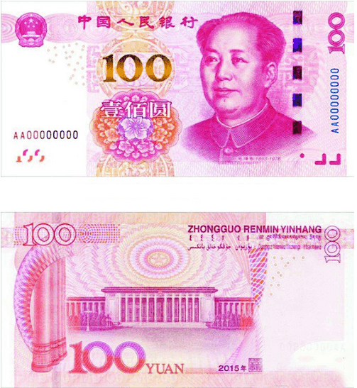 现在用的100元纸币有几个版本,哪个有收藏价值