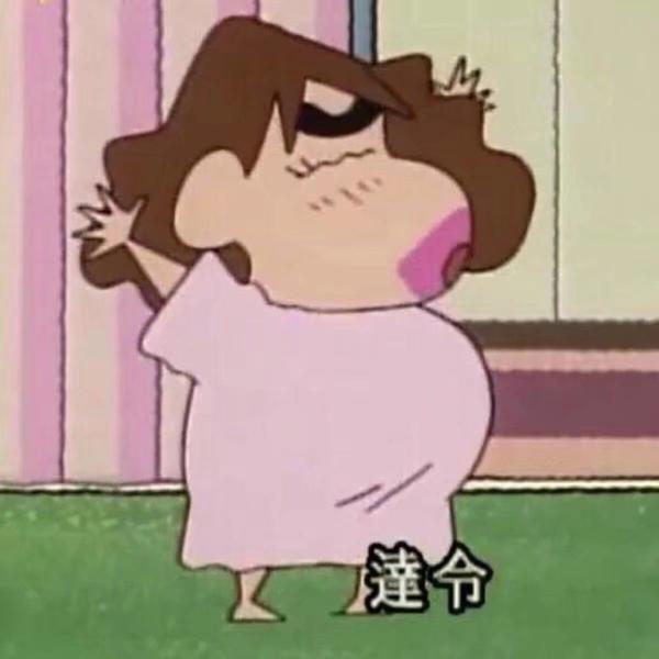 我想知道这个蜡笔小新情侣头像的另一个