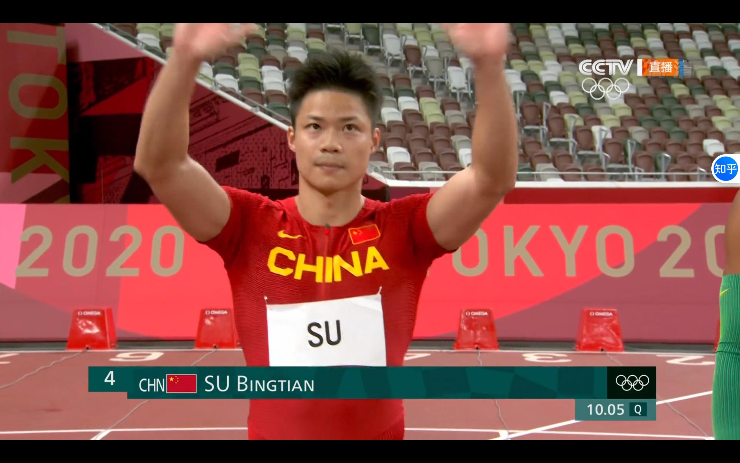 苏炳添在东京奥运会男子100米半决赛中跑出983闯入决赛创造历史如何