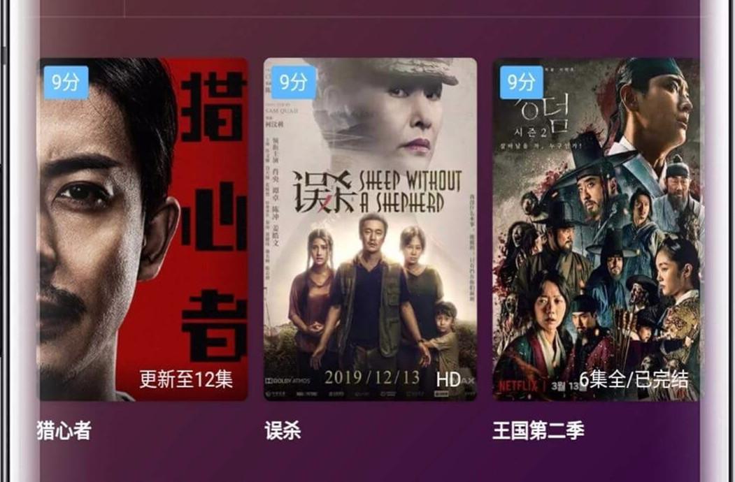 苹果cmsv10首涂二十二套模板带后台