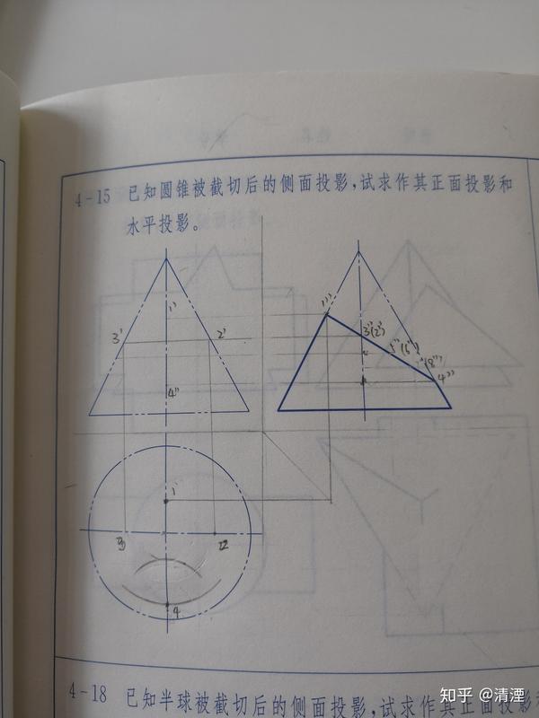 纬圆法到底应该怎么画?