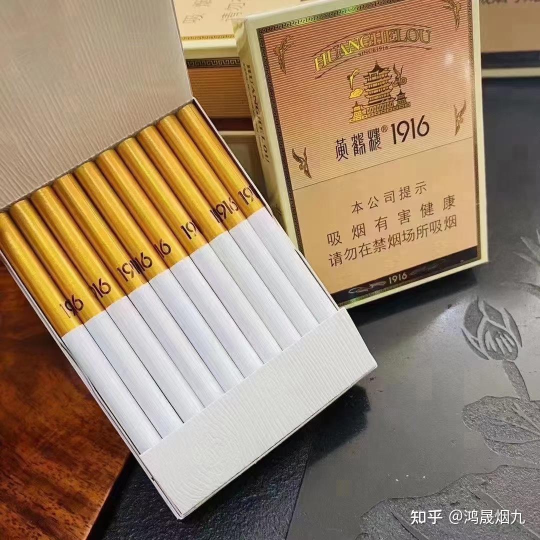 比粗支的还耐燃烧,烟丝金黄,烟灰雪白,唯一缺点就是少了爆珠…黄鹤楼