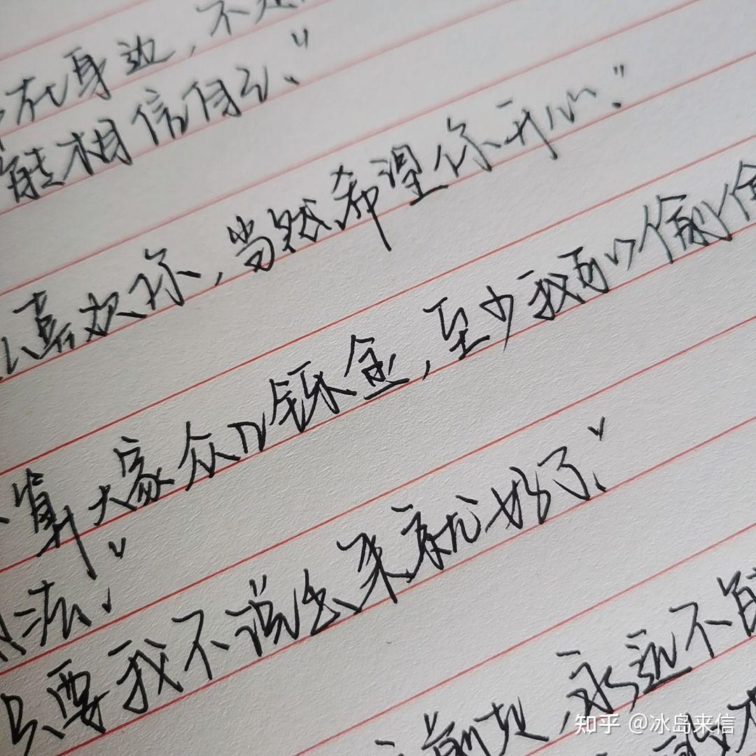 破云书摘1