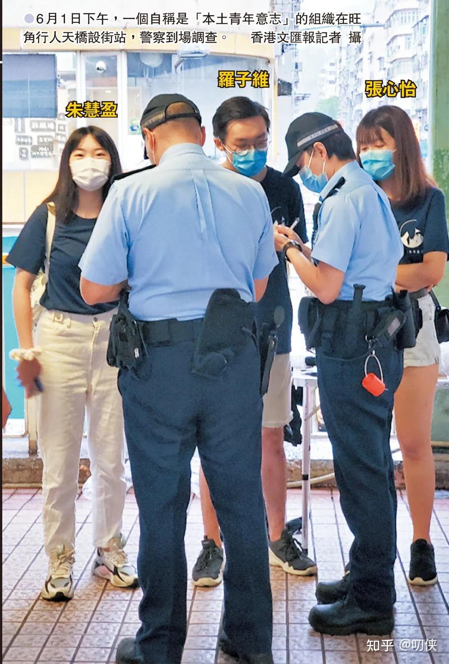 拘捕10242人检控2521人香港修例风波两周年回望