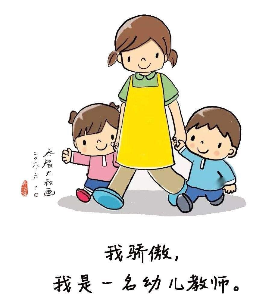 幼儿教师精彩自我介绍范例2篇