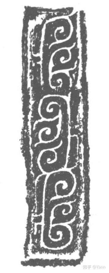中国传统纹样之几何纹样二云雷纹