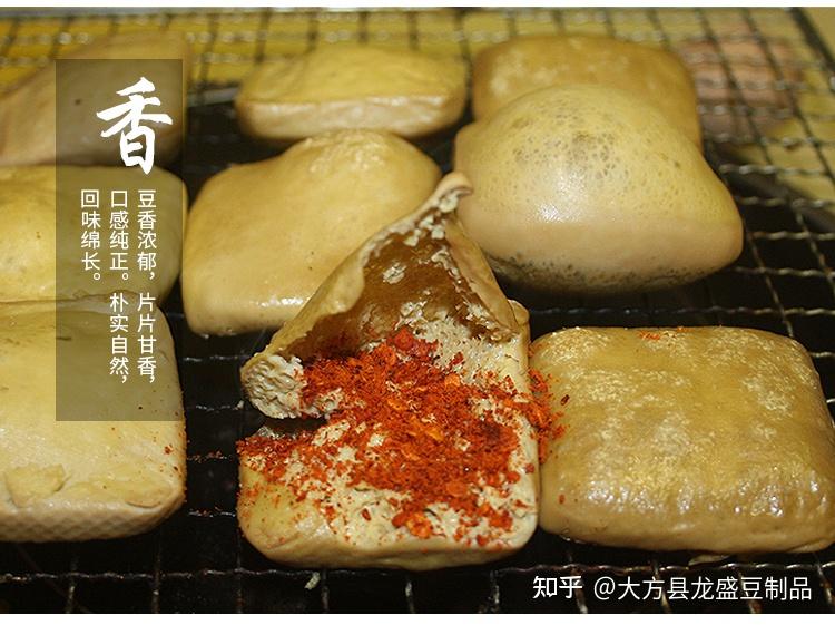 带你寻觅美食——大方县手撕豆腐