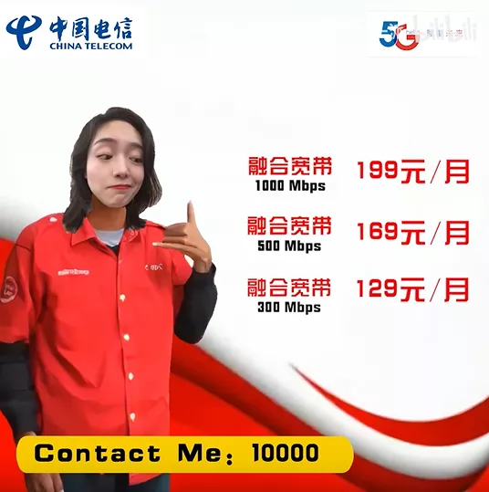 印尼宽带侠为什么会在中国互联网火起来
