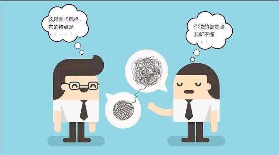 测试软技能之一:沟通能力
