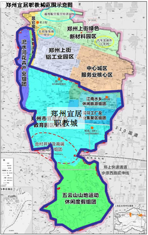 规划中的郑州宜居职教城位于上街区南部的浅山丘陵地带,北起丹江南路