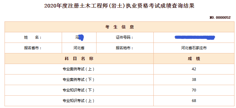 注册岩土工程师有几本书_注册岩土师_注册岩土师勘察 上海招聘