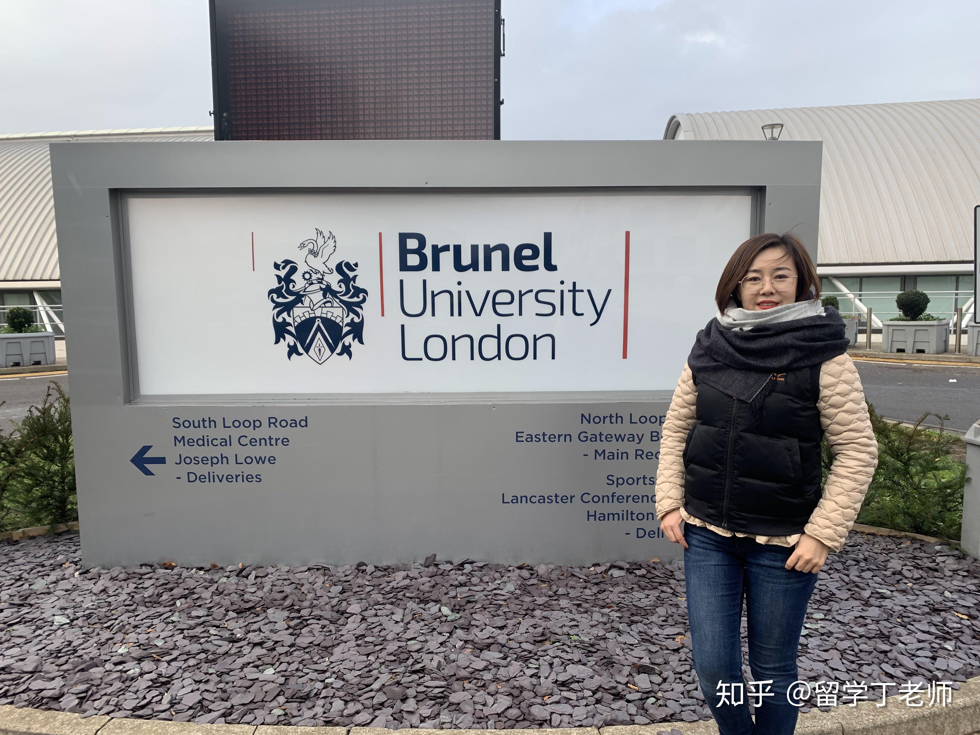 布鲁内尔大学(brunel brunel university位于英国首都伦敦西部,是