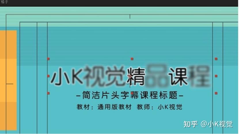 有谁知道能做成微课的方法有哪些含字幕片头片尾的那种