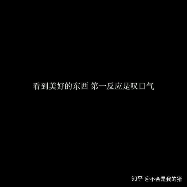 说说你们的抑郁症吧.