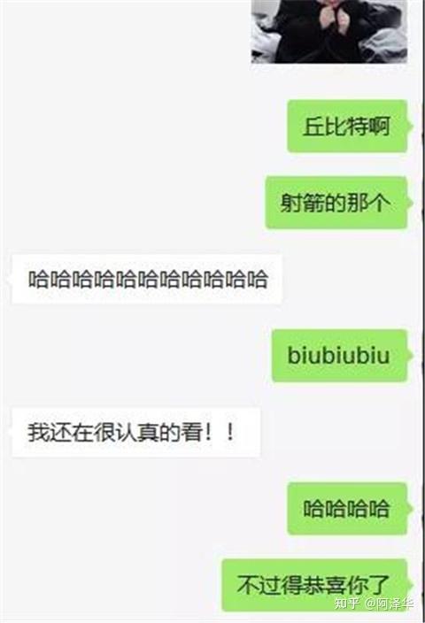 撩陌生女孩开场白,分享撩妹开场白实例