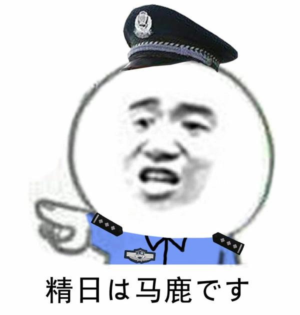 就这帮人还昭和? 海军马鹿,蝗国还是要靠我们军部啊