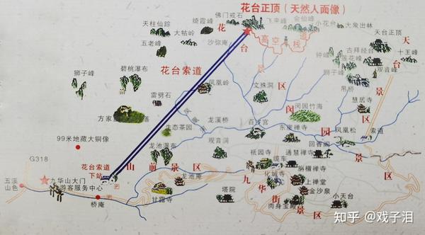 九华山旅游攻略(2021最新,两日游)