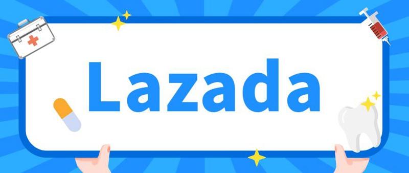 lazada蓝海类目怎么挖掘能实现流量爆增这样做就对了