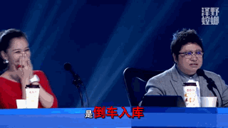 躲避王境泽的炒饭攻击,轻松如倒车入库.