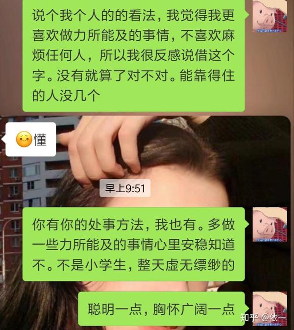 我一次次感觉他在欺骗我的感情敷衍我的感情,我假装理解他,真的,毫无