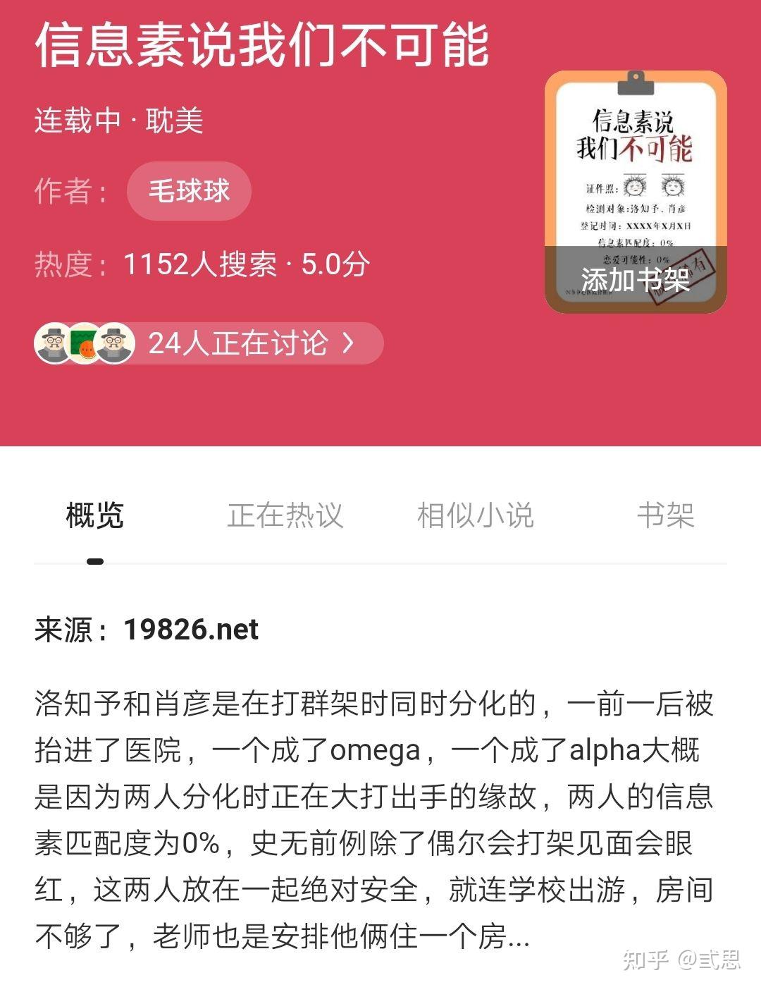 abo小说信息素说我们不可能我们不可能你才不可能