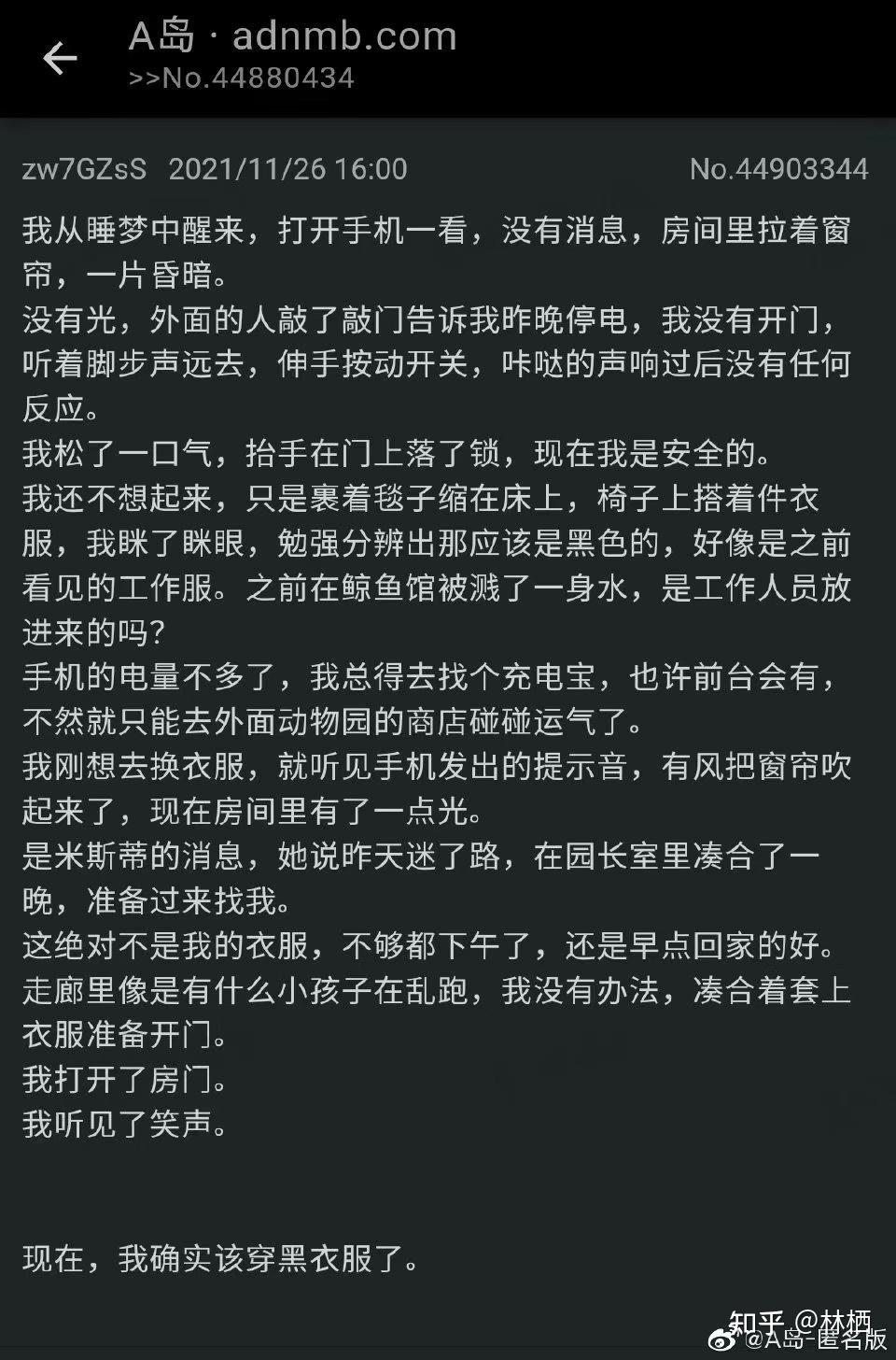 动物园规则怪谈完整版全文及qa解析