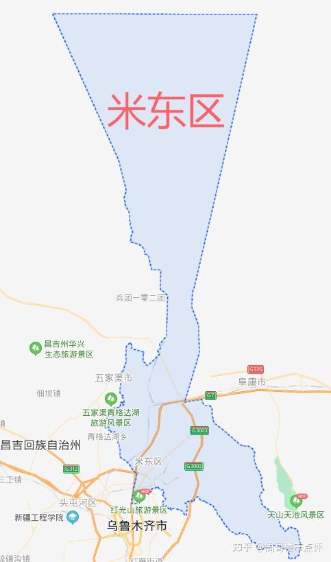 乌鲁木齐米东区主城区区域分析