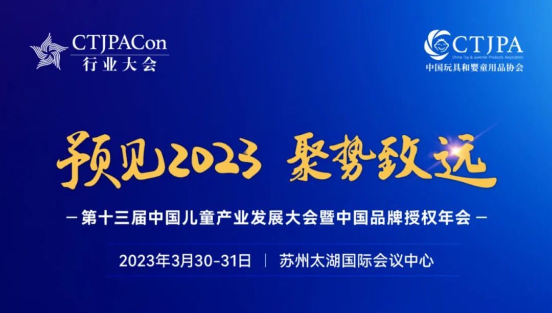 斗罗大陆+中国奇谭+三体+泡泡玛特+52TOYS+天猫 ...
