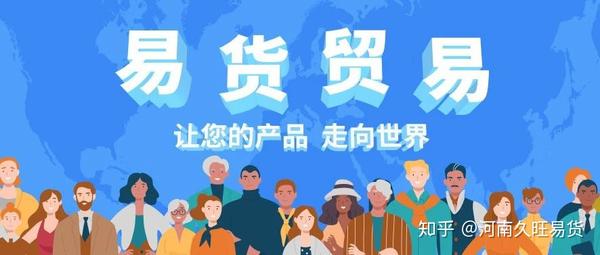 易货贸易如何赚钱?国内和国际的易货贸易如何赚钱?