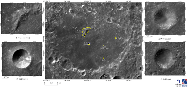 首先,作为人类唯一踏上月球背面的航天器,着陆地被命名为"天河基地"