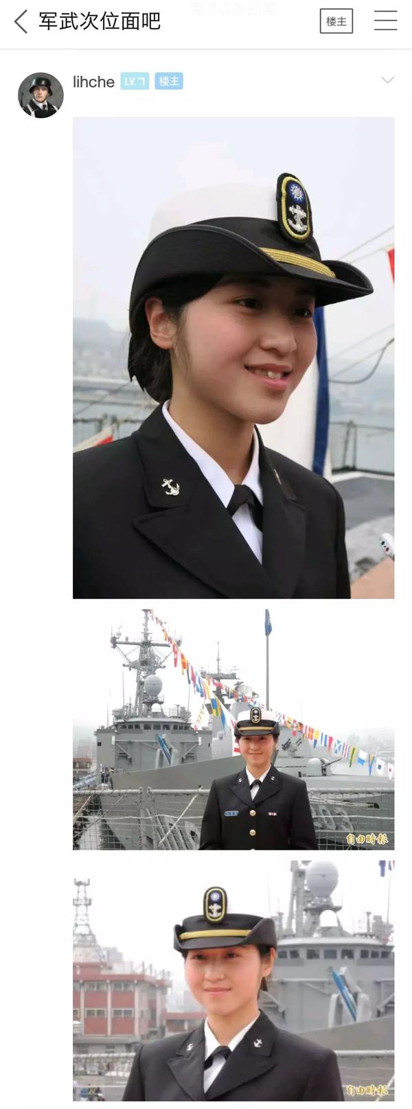 【贴吧精选】海军女兵常服赏析