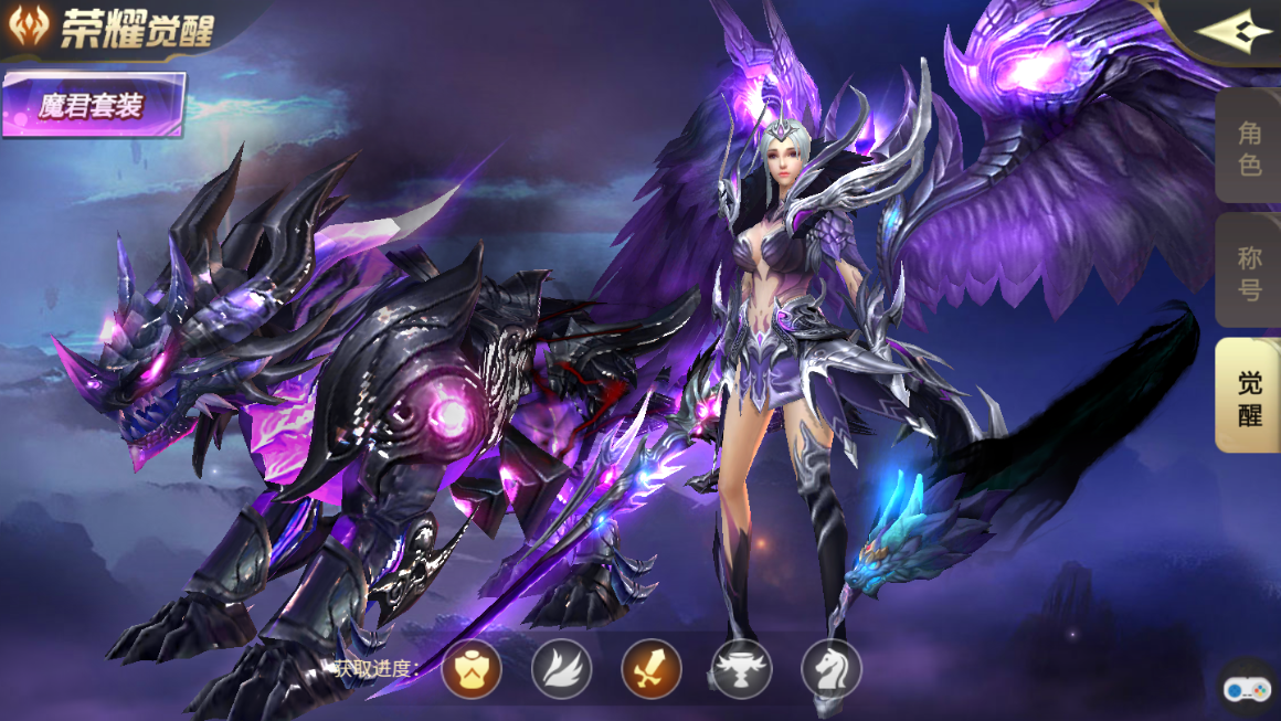 魔幻手游有什么好玩的?