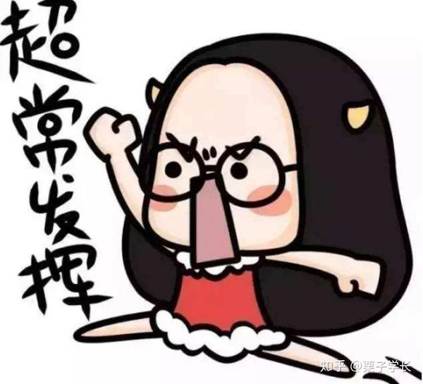 你愿意努力,找到最合适的学习计划,就能拥有更高效的学习方法,专升本