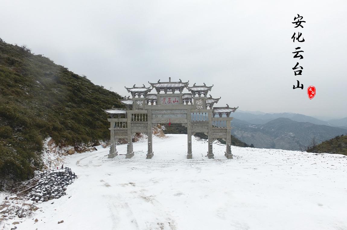 一场突如其来的大雪给 云台山风景区披上了另一种美!