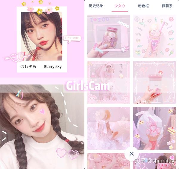 cam(蒸汽波相机)/美图秀秀/pins/poly//wecut/美颜相机/b612/sphoto