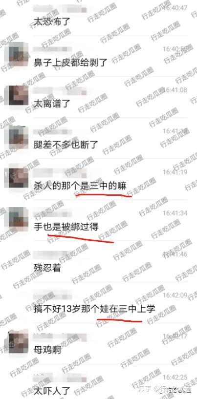 汉中13岁男孩杨晏一涵杀害六岁儿童王艺程手段极其残忍